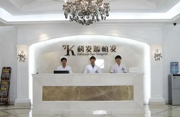 成都正规植发医院排行榜一览！优选5家口碑机构~