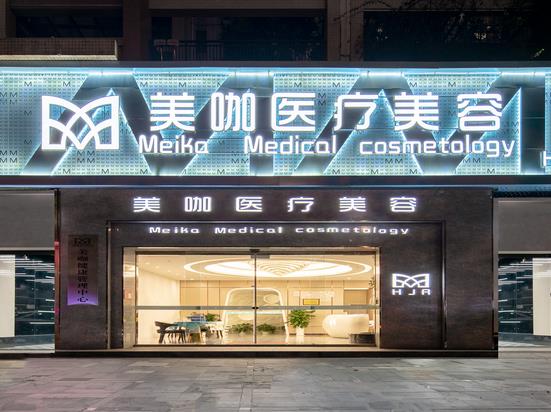 海口整形医院排名前三推荐！超详细医院介绍+点评