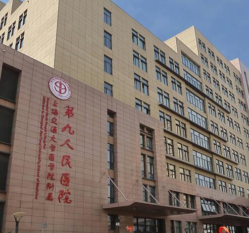 上海正规整形医院口碑排名前十get！九院拔得头筹！