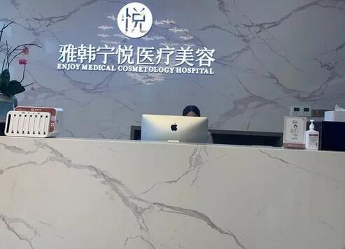 宁波自体脂肪隆鼻整形医院哪几家好？口碑排名榜前八强红榜推荐！