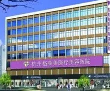 杭州格莱美做鼻综合怎么样？本地有名、王然/刘明宇医生资料一览