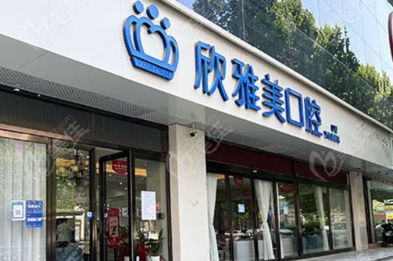 郑州口腔医院排名前五榜单曝光！2023整牙就看这篇~