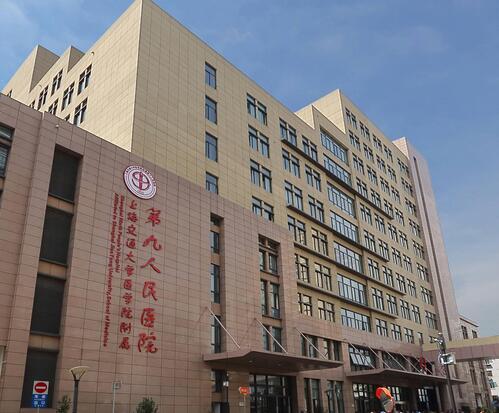 上海隆胸好的整形医院排行榜前六！公立以九院为魁首力挺！