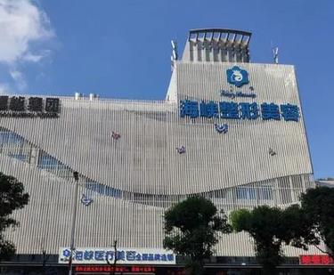 福州海峡整形隆鼻怎么样?李信锋/陈建忠技术分析！