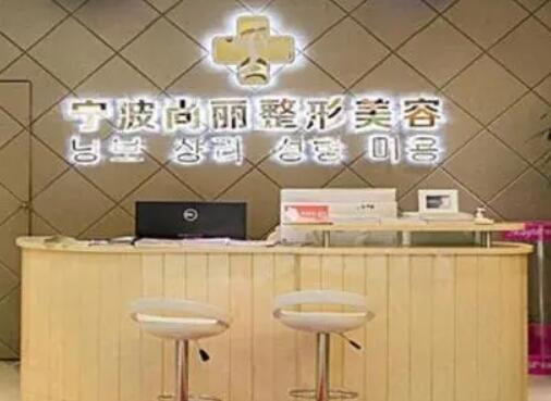 宁波祛眼袋哪个医院好？人气排行榜前五强技术个个不俗！