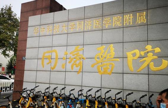 武汉有哪些专业的隆胸医院推荐，武汉排名前五整形医院一览