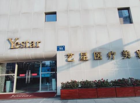 成都整形医院排名榜名单！医美十强有几家入围？