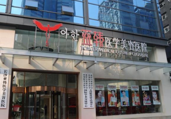 长沙私立整形医院推荐！这五家不容错过（附排名参考）