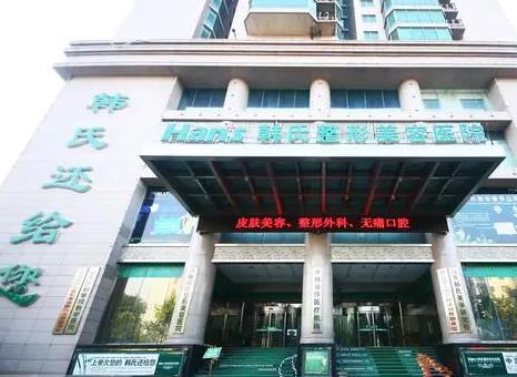 济南整形医院排名前十位，口碑、技术实力等比比皆是！