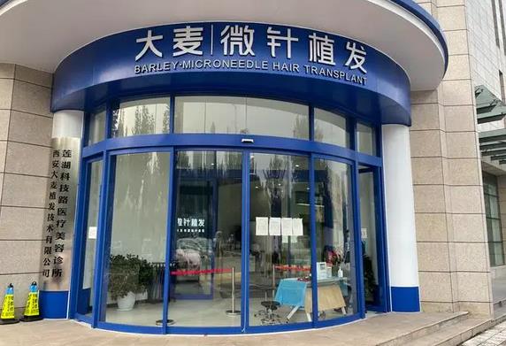 大麦植发怎么样是连锁的吗？附医生名单一览