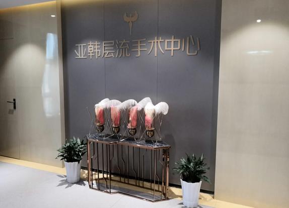 长沙亚韩植发怎么样？刘小敏医生介绍_口碑评价分享