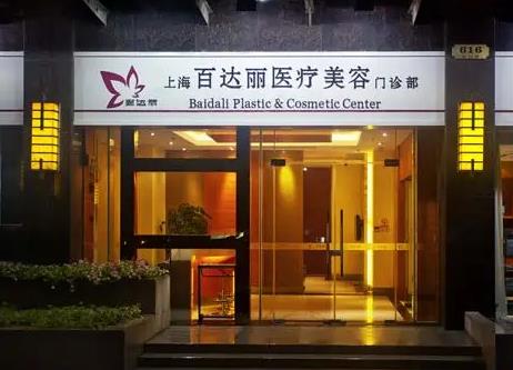 上海整形医院排名前三？前五叠加出圈！大牌医美来袭~