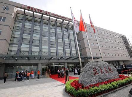 北京疤痕修复医院排名八强名单！八大处、301、京民等实力深扒~