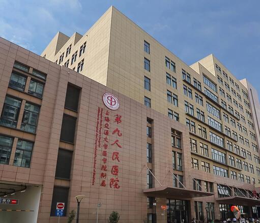 上海整形医院的排名榜前七强揭晓！九院、伯思立热门推荐