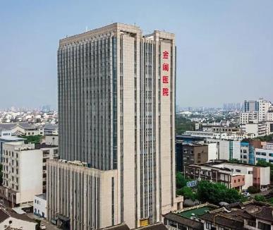 苏州金阊医院做双眼皮怎么样？坐诊医生名单/技术口碑测评