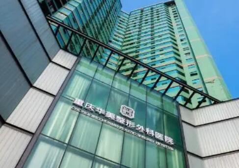 重庆鼻部整形医院哪家好？排行榜前五强热门！