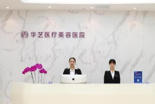 西安正规整形医院有哪些？排名前五强中强~