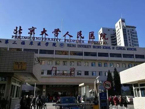北京垫下巴医院盘点前三名单！口碑人气都抗打~