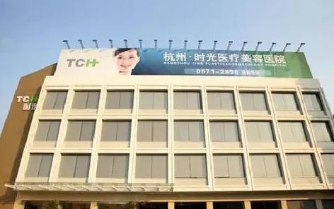 杭州整形医院排名前五强~TOP榜名单来打卡~