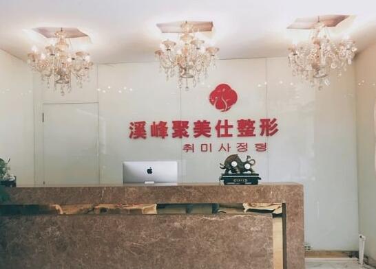 北京整形去哪里好?北京美容整形医院排行前十