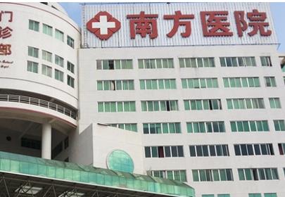 南方医院抽脂价位高吗？拿出项目收费清单+董自清医生介绍！