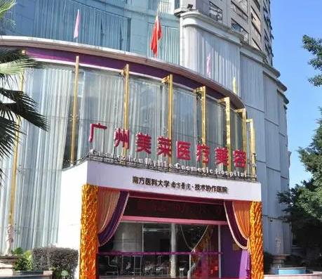 广州热玛吉官网认证的机构排名前八！全城多家可选_仪器和医生很关键！