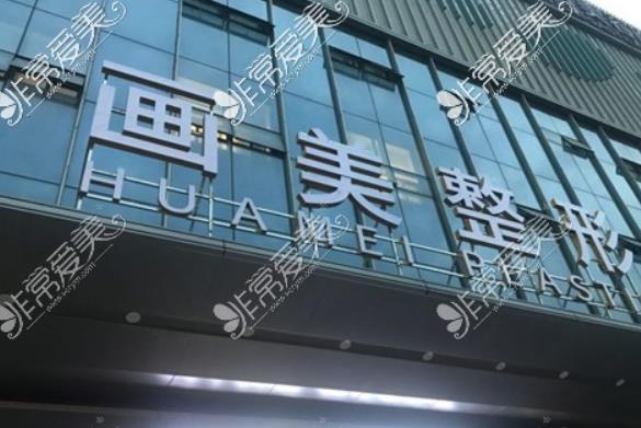 西安双眼皮医院前十排行榜名单公布！2023眼部整形人气机构点评