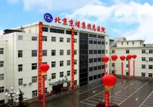北京耳部整形好的医院名单公布！北京排名十强机构，技术实力有口皆碑！