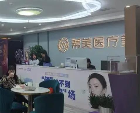 衡阳隆鼻整形医院排名前八强！链接省级连锁品牌_打造医美新风向！