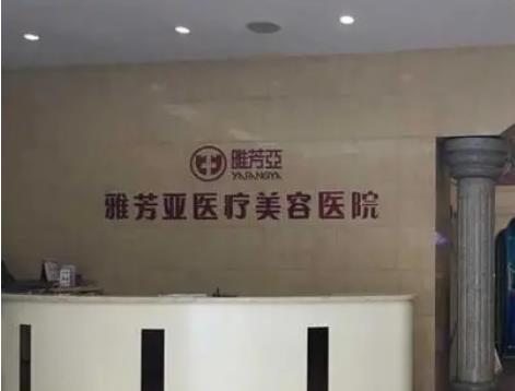 石家庄吸脂整形医院榜单！TOP10一步到位_势力争夺战开启！