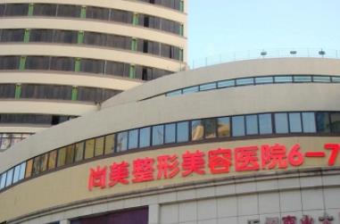无锡整形医院前十一览表！揭秘本地受欢迎的医美医院！