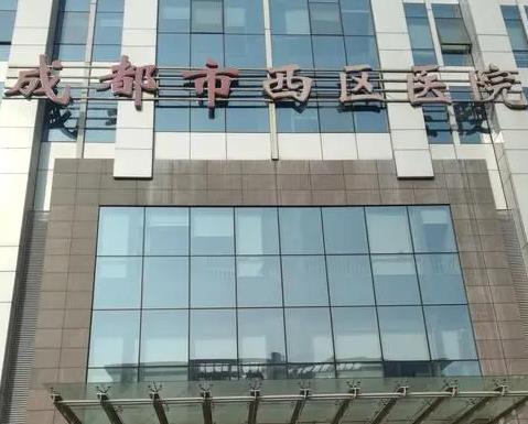 成都拉皮手术好的整形医院前五！西区医美、赵博士医美等技术UP！