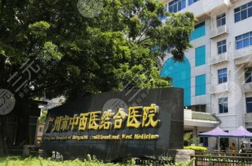 广州脂肪填充公立医院排行前十汇总！口碑技术大咖都在这儿！