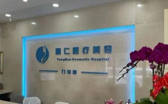 全国面部吸脂哪家医院好？全国面部吸脂医院排名一览