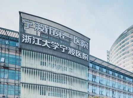 宁波割双眼皮医院排行榜前十名！公立私立公开PK，十强都不手软！