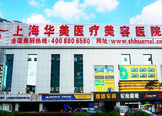 上海腿部吸脂减肥整形医院排名来啦！公布实测七强名单~
