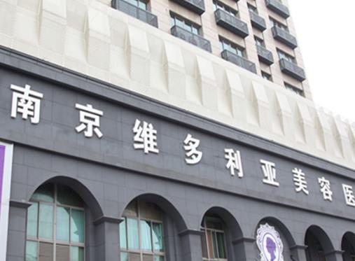 南京割双眼皮比较出名的整形医院：TOP7直接上名单，美眼指南不要错过！