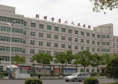荆州切双眼皮整形医院排名前五强！TOP5名气实力齐上阵！