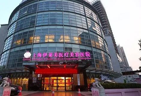 上海整形医院排名前十实力值报表！正规医美全城皆知！