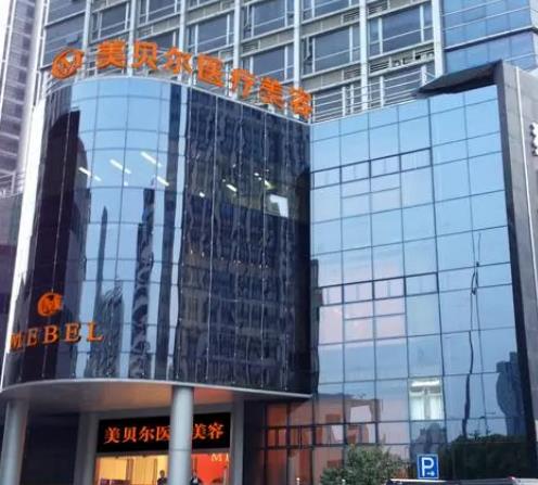 苏州美容整形医院排名前十！TOP10实力个顶个，全城俱佳！