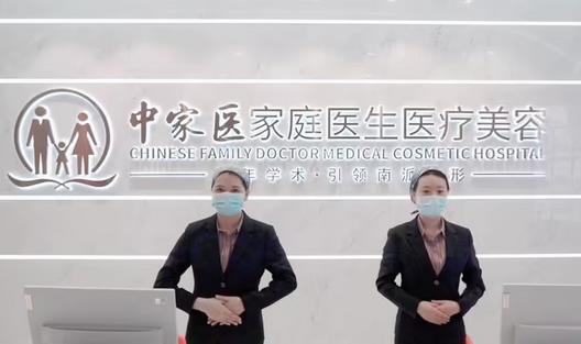 广州口碑好的十大整形医院盘点！韩妃VS美莱_本地人力荐机构
