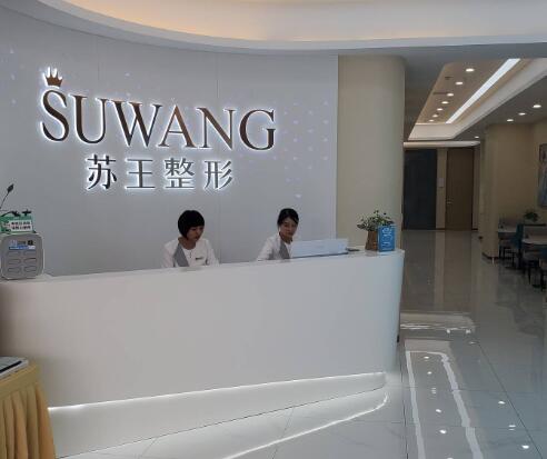 镇江祛斑医院哪家好？本地受欢迎的医院几乎都在这里！公立私立都有选择余地