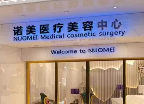 荆州双眼皮整形医院哪家好？当地口碑票选8家！