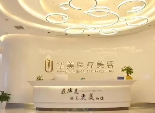 荆州整形哪个好？十大正规口碑医院强烈推荐！揭秘机构特色及独特风格~