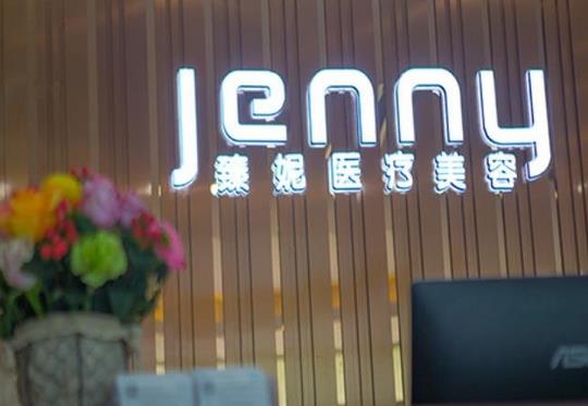 上海医美整形哪家好?上海知名整形医院排名榜前十推荐收藏！