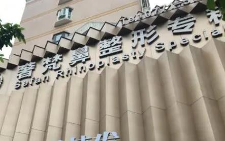 南宁丰胸整形医院排名前五公布！大牌医美力证！口碑不错！