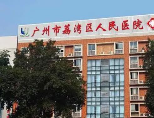 广州丰胸整形医院哪家好？专业对口机构前五揭晓！价格亲民！