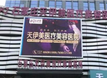 石家庄隆鼻整形医院哪家好？推荐前三医美机构！价格不贵！