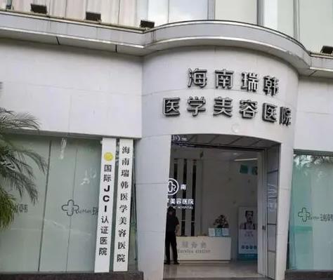海南整形医院排名前十！热门名单前来报到！