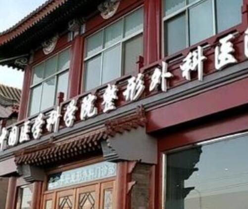 全国疤痕修复好医院当属：北京八大处、协和、广州南方医院，技术一等一牛